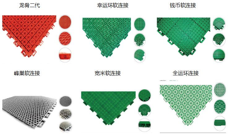 拼装运动地板 拼装运动地板