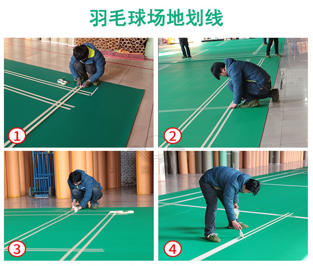 羽毛球馆场地 羽毛球馆场地