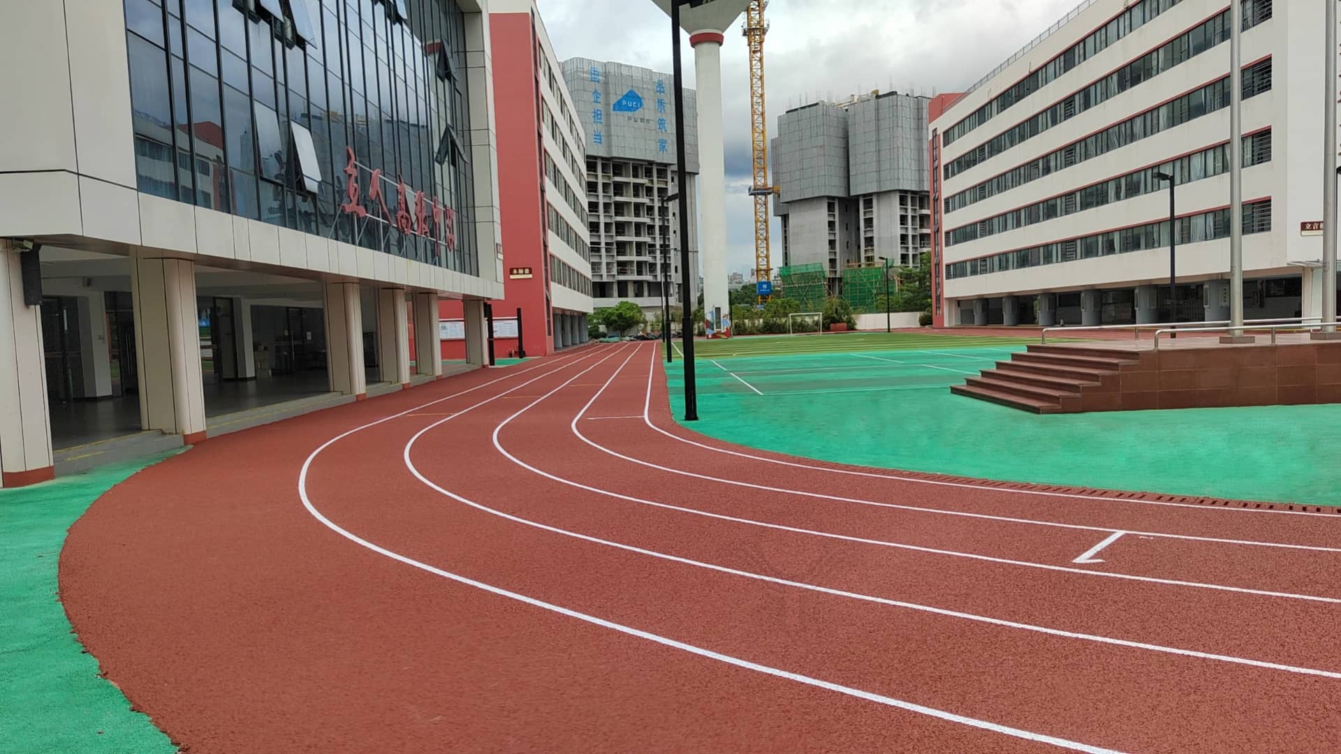 深圳立人高级中学校园跑道篮球场羽毛球场由谈球吧承建