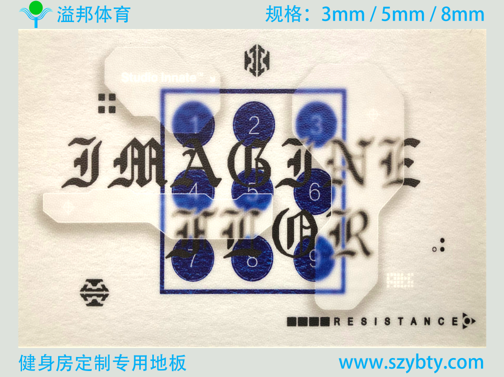 pvc运动地板 pvc运动地板