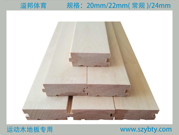 材料:22mm枫木特A级面板