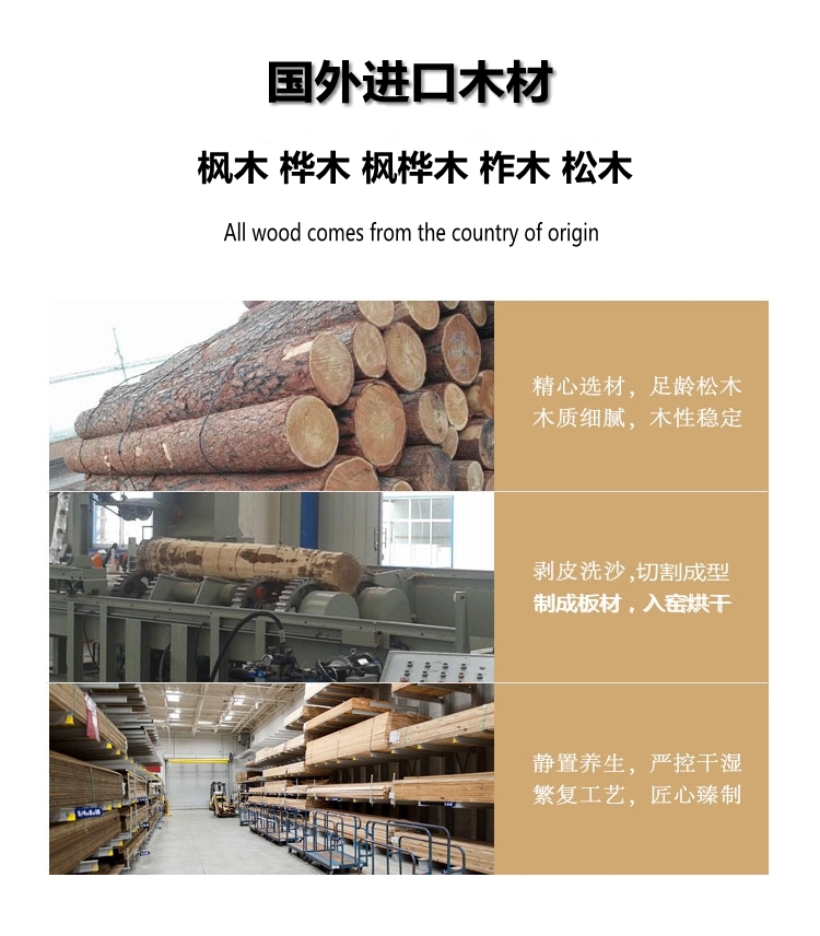 枫桦木运动地板 枫桦木运动地板