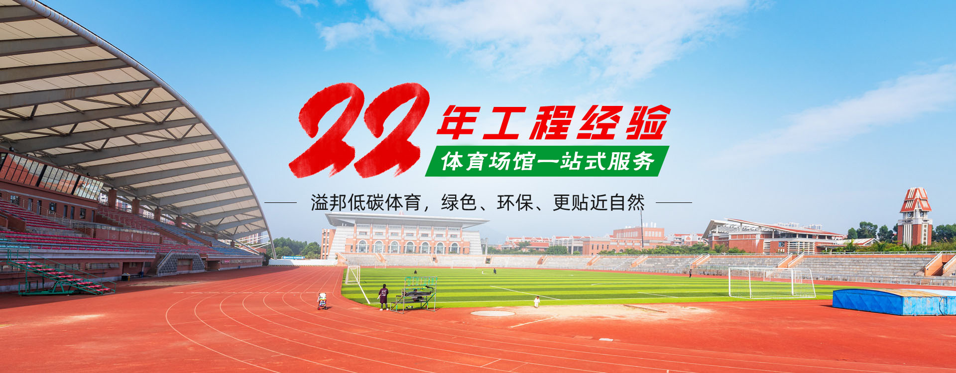 谈球吧官方网站图片
