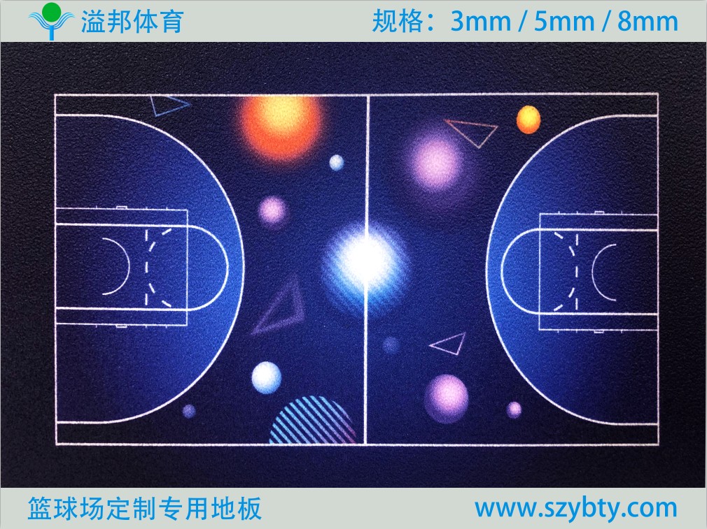 pvc篮球场运动地板 pvc篮球场运动地板
